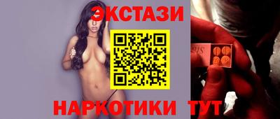 спайс Первоуральск