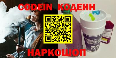 спайс Первоуральск