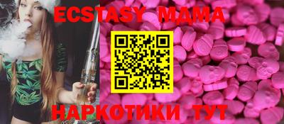 спайс Первоуральск