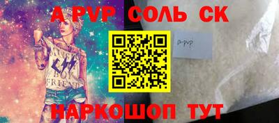 кокаин премиум Пенза