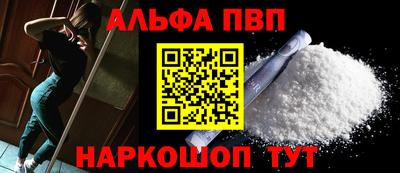 кокаин премиум Пенза
