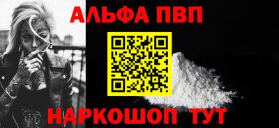 спайс Первоуральск