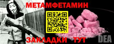 спайс Первоуральск