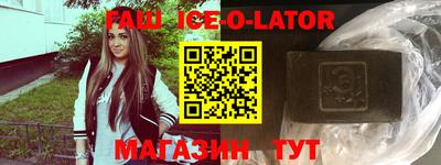 спайс Первоуральск
