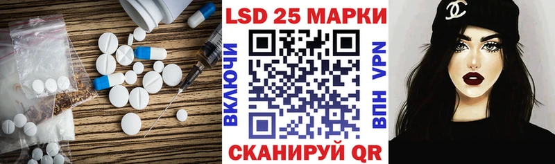 MEGA онион  Барабинск  ЛСД экстази ecstasy 