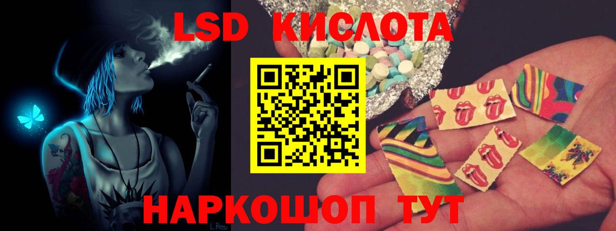 Лсд 25 экстази  ЛСД экстази кислота  Барабинск  Вход с VPN  LSD-25 экстази ecstasy 