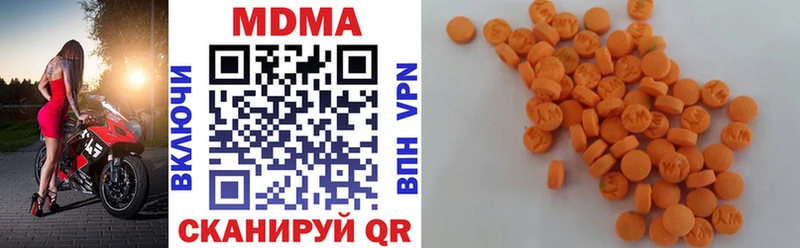 mega ONION  Барабинск  MDMA VHQ 