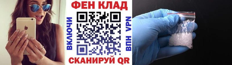 Первитин винт  Барабинск 
