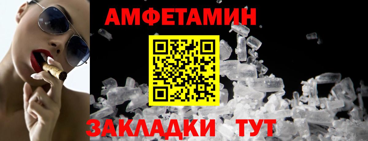 Барабинск  Метамфетамин витя  Вход с VPN  Метамфетамин витя 