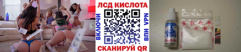 Марки NBOMe 1,5мг Барабинск