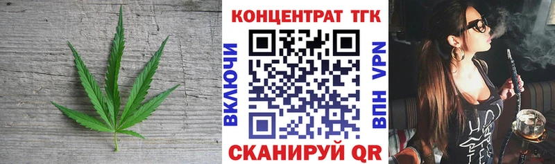 mega ONION  Барабинск  ТГК вейп с тгк 