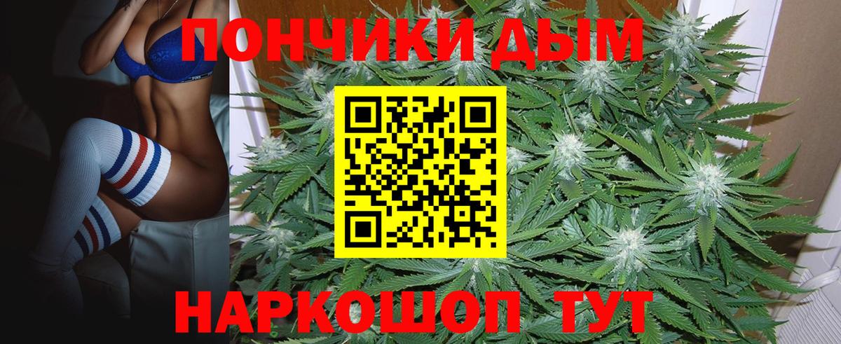 Барабинск  Каннабис гибрид  Каннабис MAZAR  Вход с VPN 